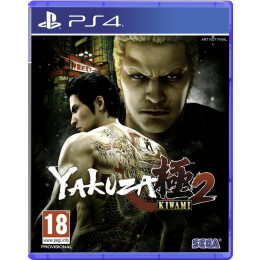 Coperta YAKUZA KIWAMI 2 - PS4