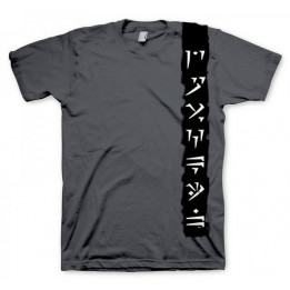 Coperta SKYRIM DOVAHKIIN BANNER TSHIRT M